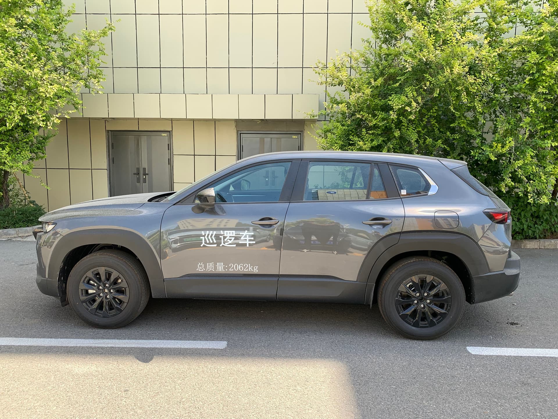 2026 Mazda CX-50 Executive 2.0L Leading Edition — Миниатюры изображений 7