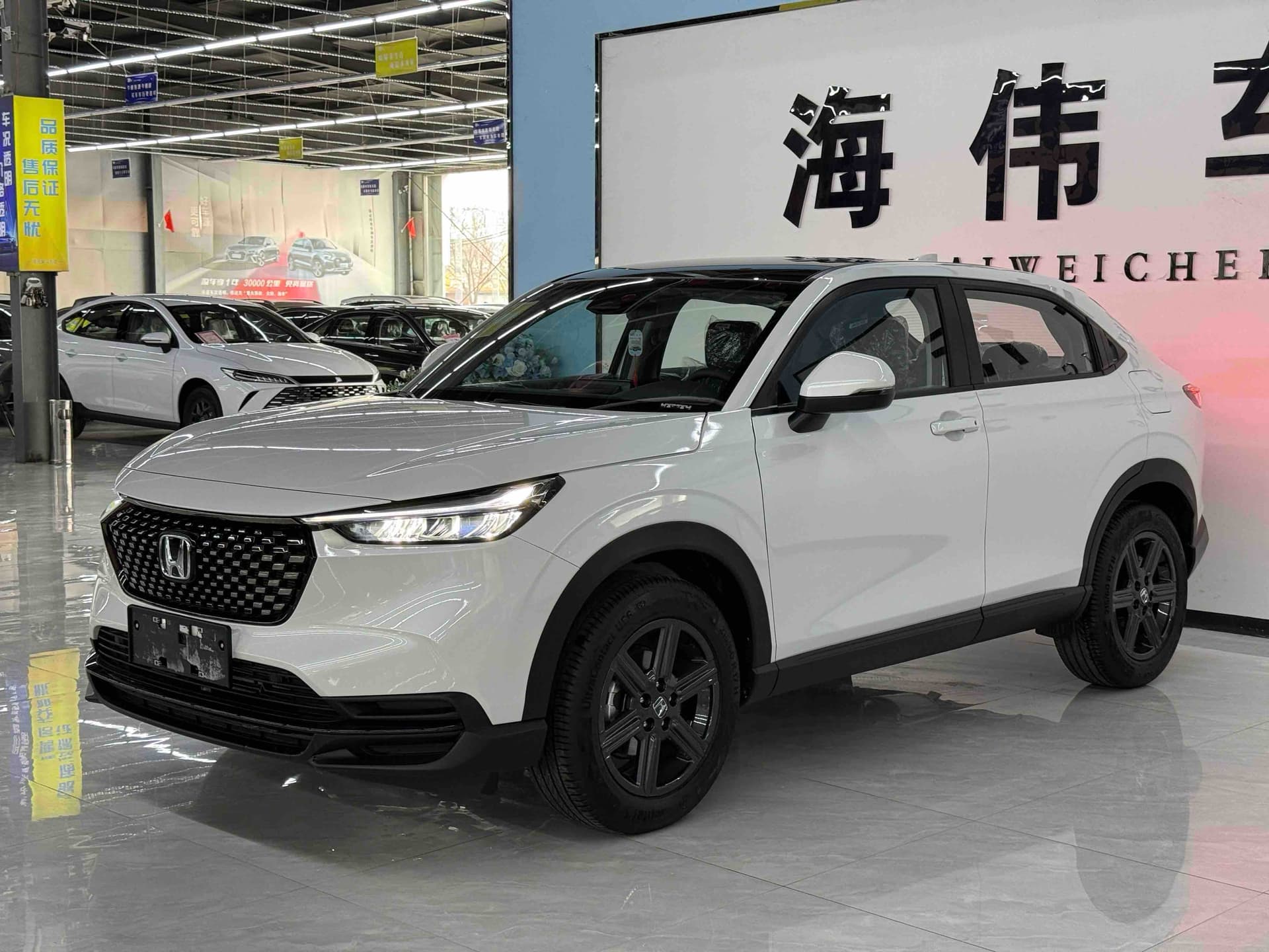 Honda XR-V
