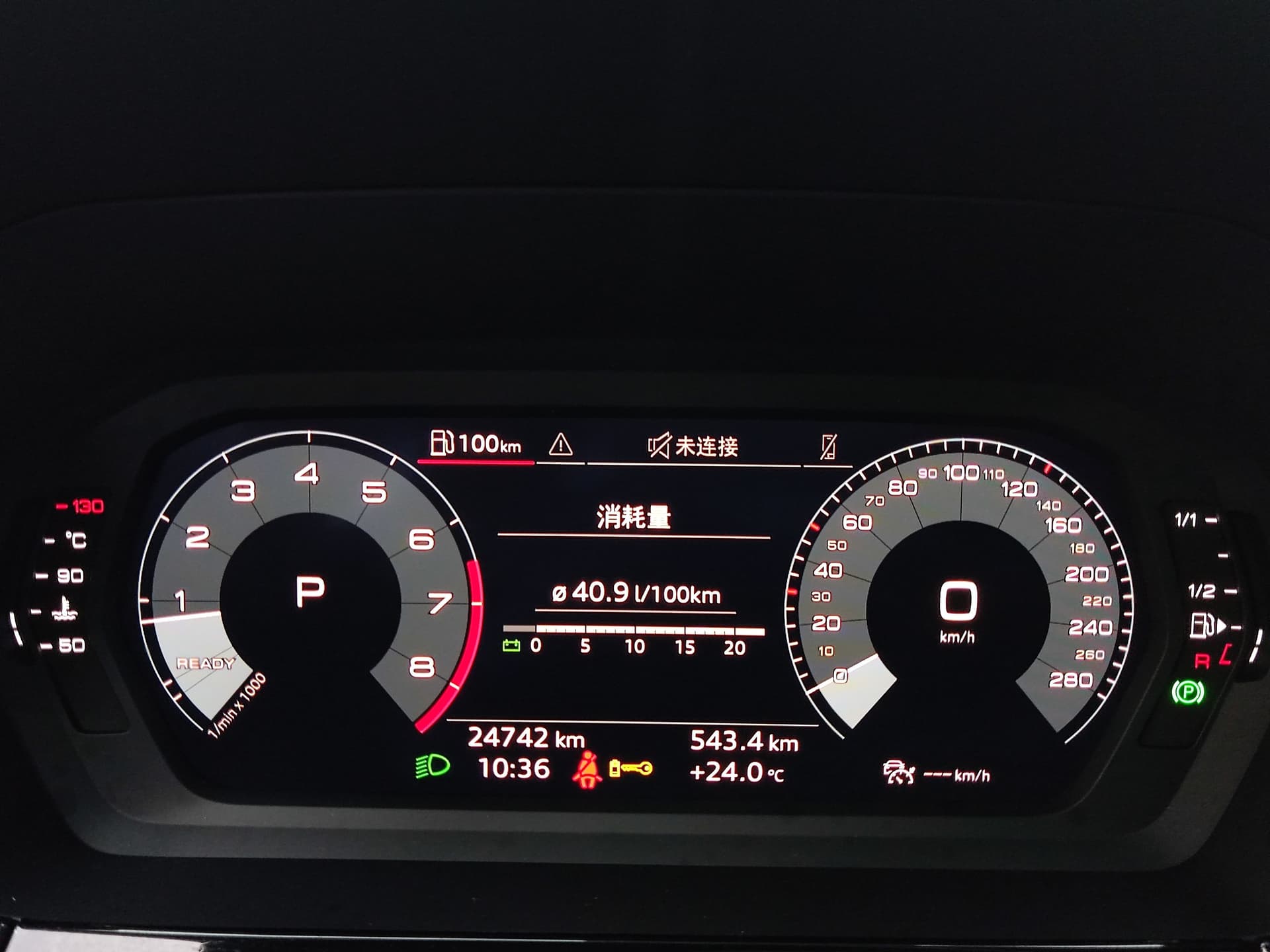 Audi A3 — 图片缩略图 12
