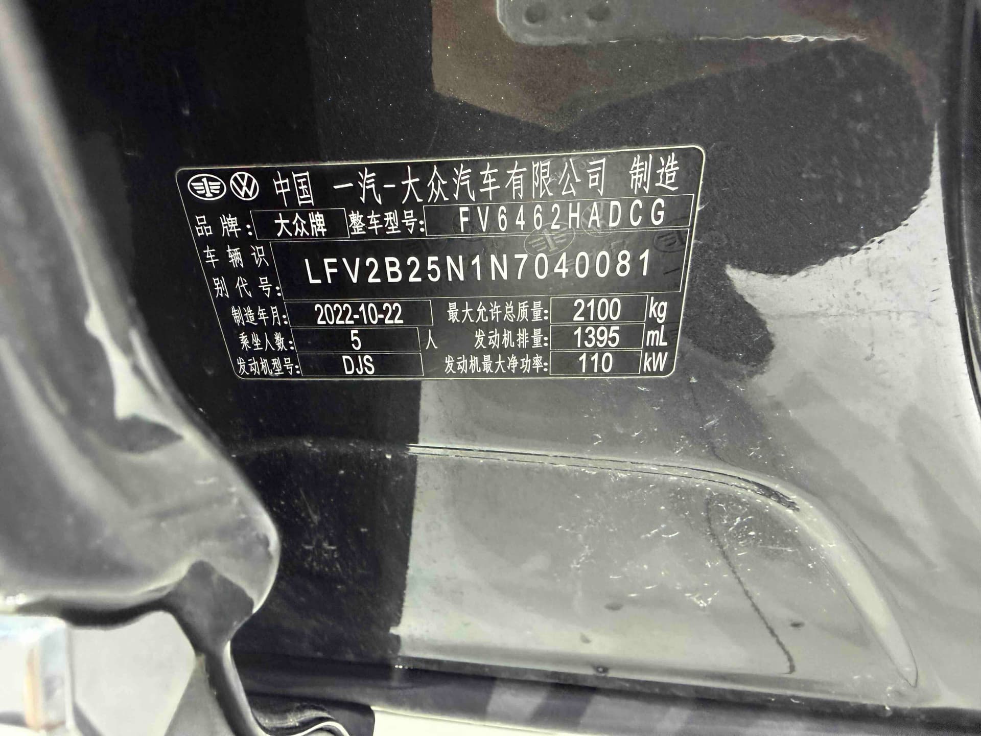 Volkswagen Tayron — 22