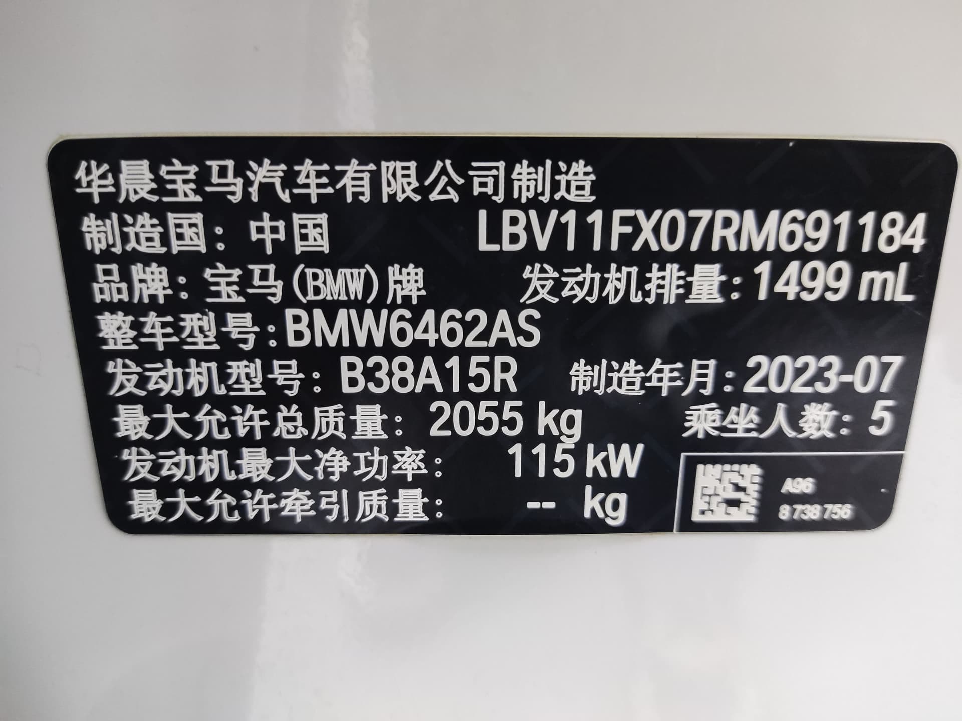 BMW X1 — 21