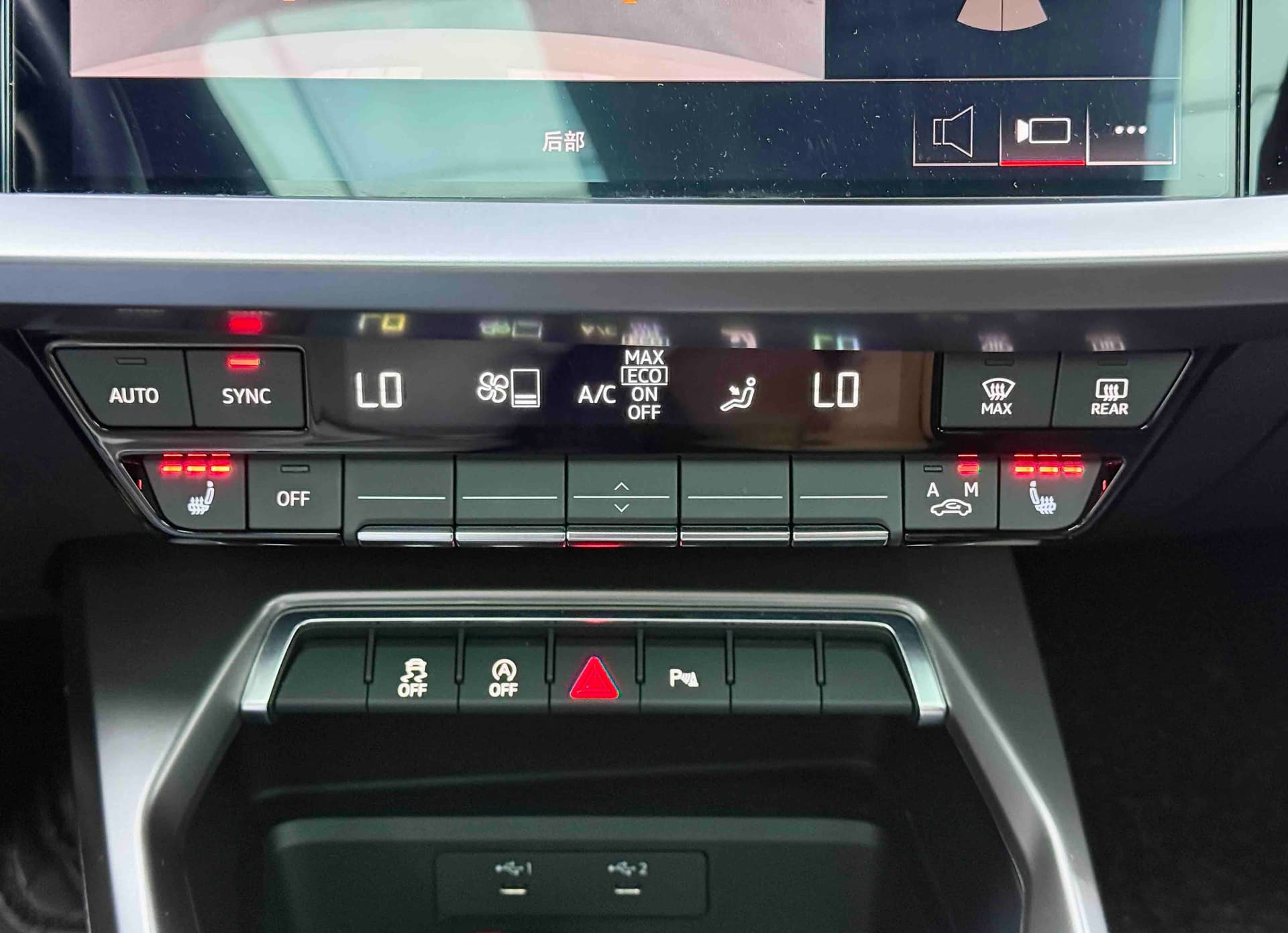 Audi A3 — 图片缩略图 8