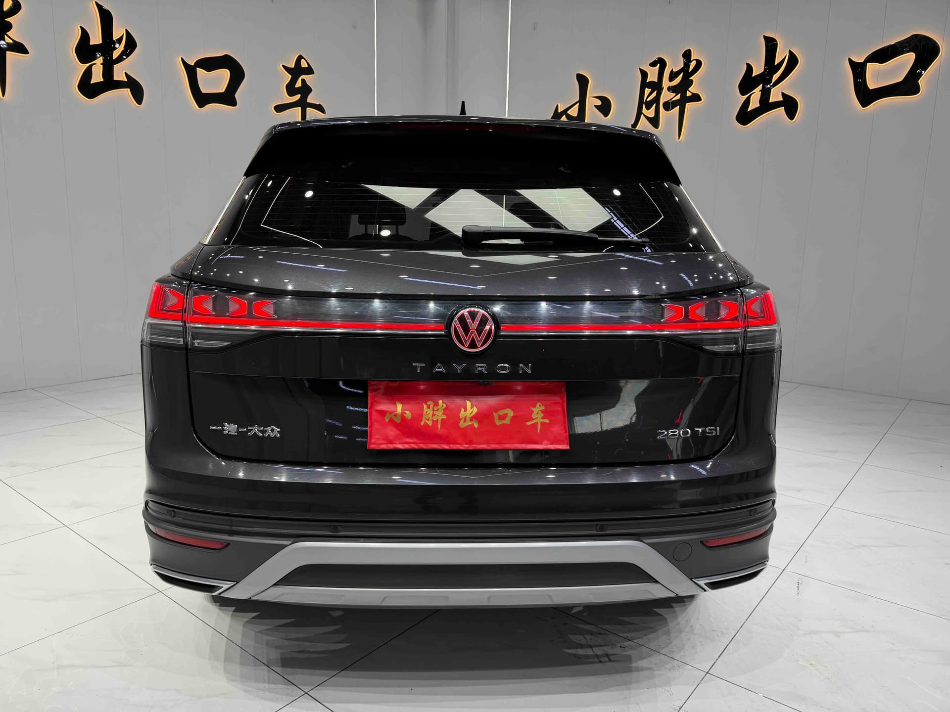 Volkswagen Tayron — Миниатюры изображений 5