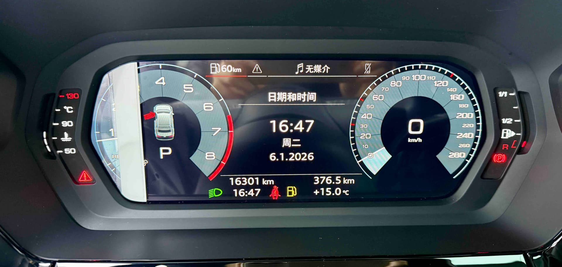 Audi A3 — 图片缩略图 7