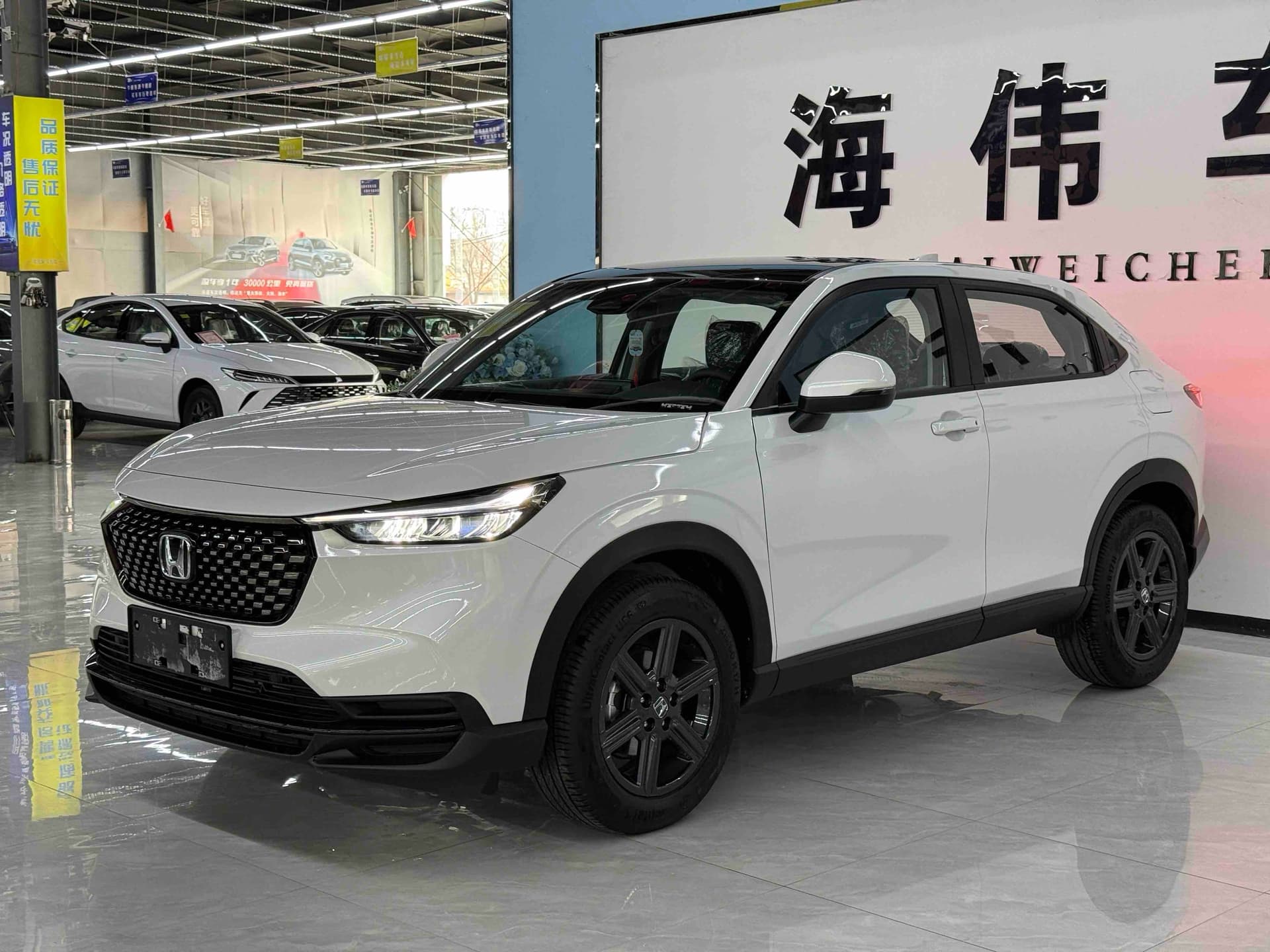 Honda XR-V