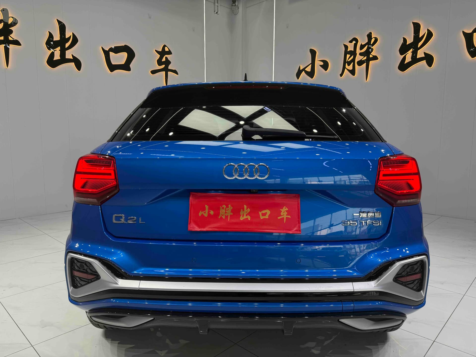 Audi Q2L — 图片缩略图 4