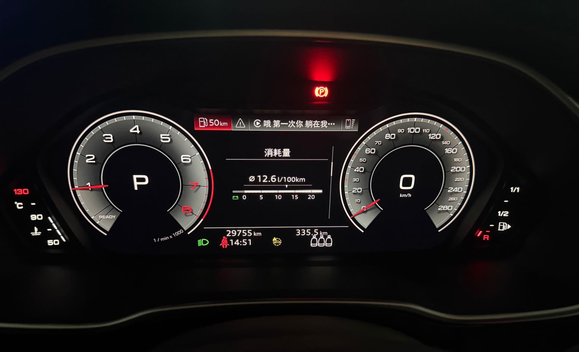 Audi Q3 — 图片缩略图 6