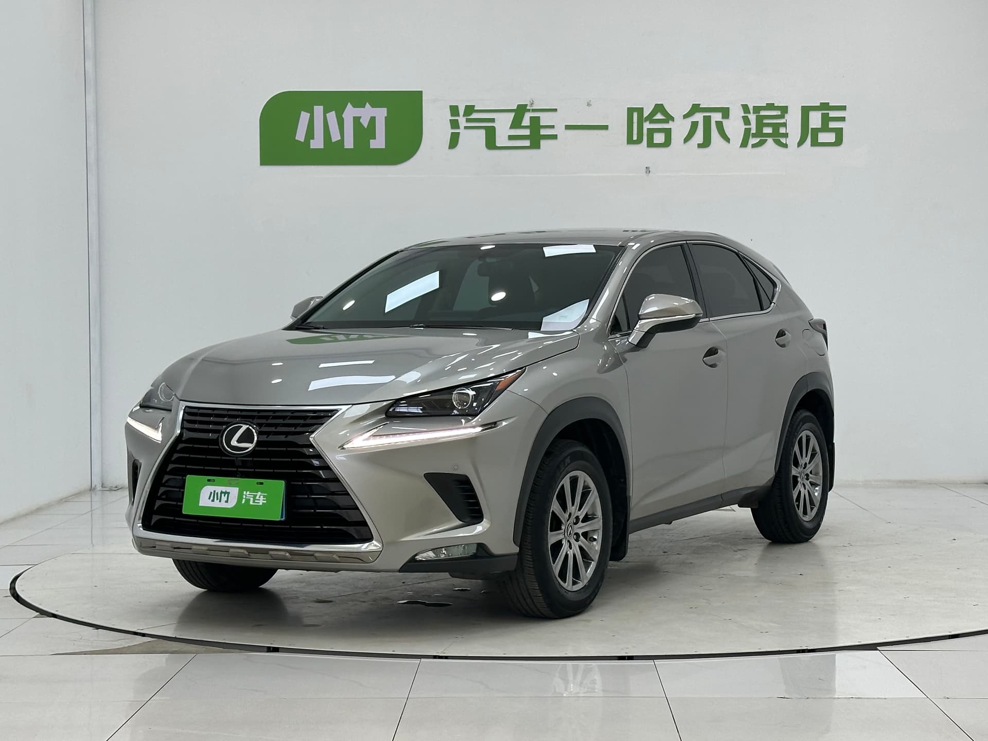 2020 Lexus NX 200 Front wheel Drive Fengxing Edition National VI