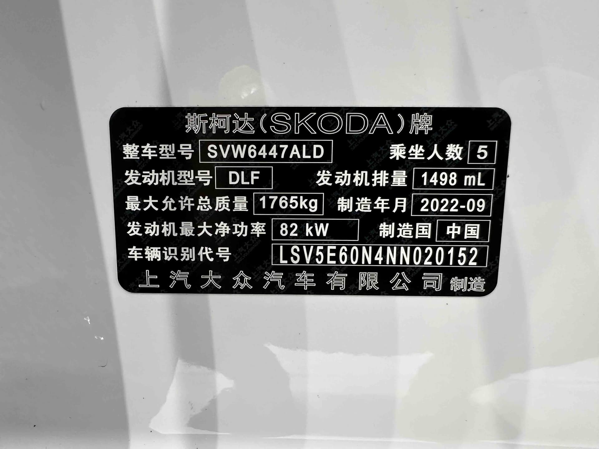 Skoda Kamiq — 22