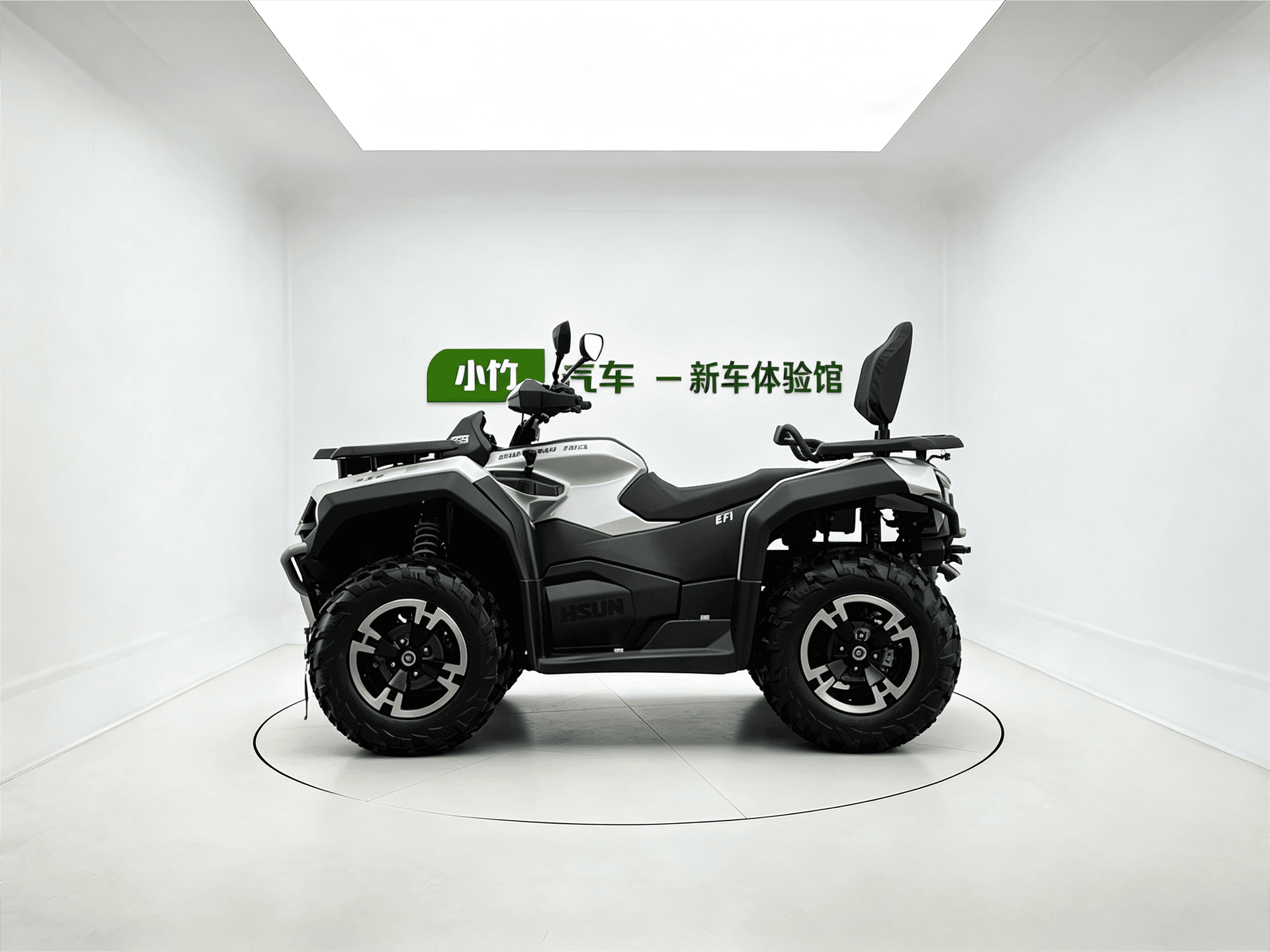 Huan Song ATV750L — 2