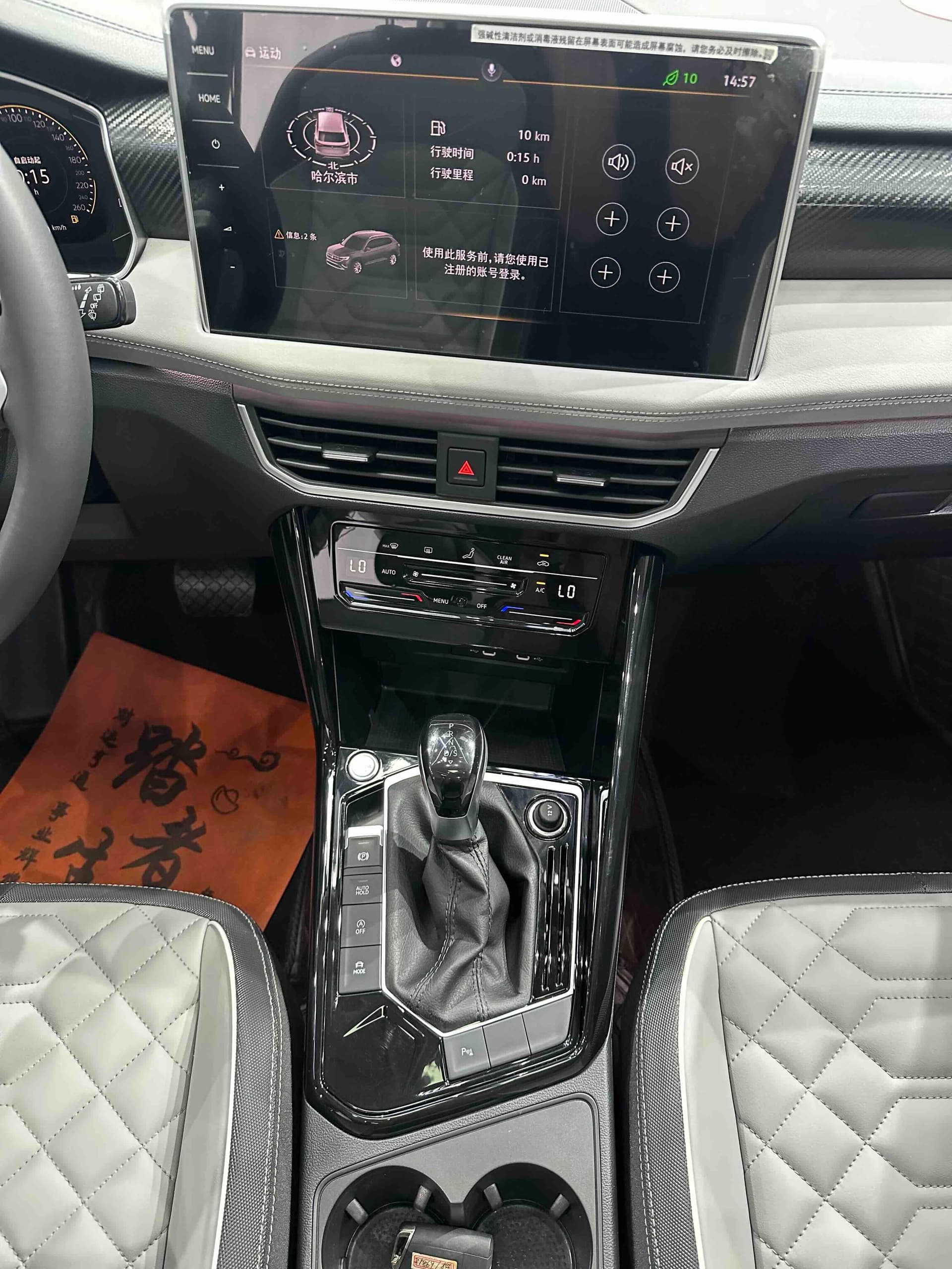 Volkswagen Tayron — Миниатюры изображений 12