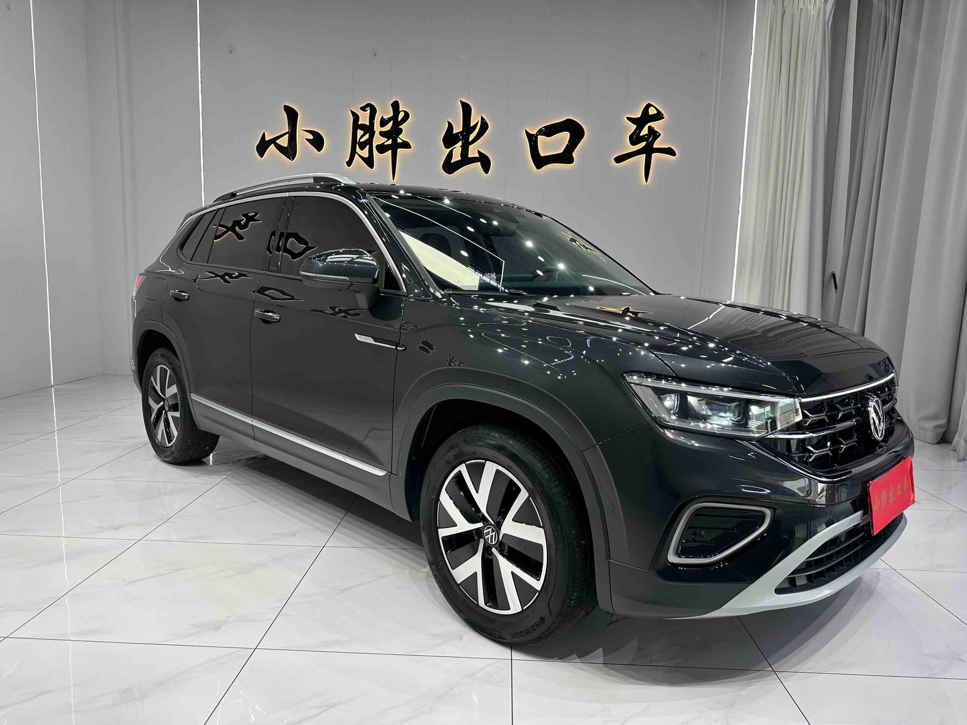 Volkswagen Tayron — Миниатюры изображений 3