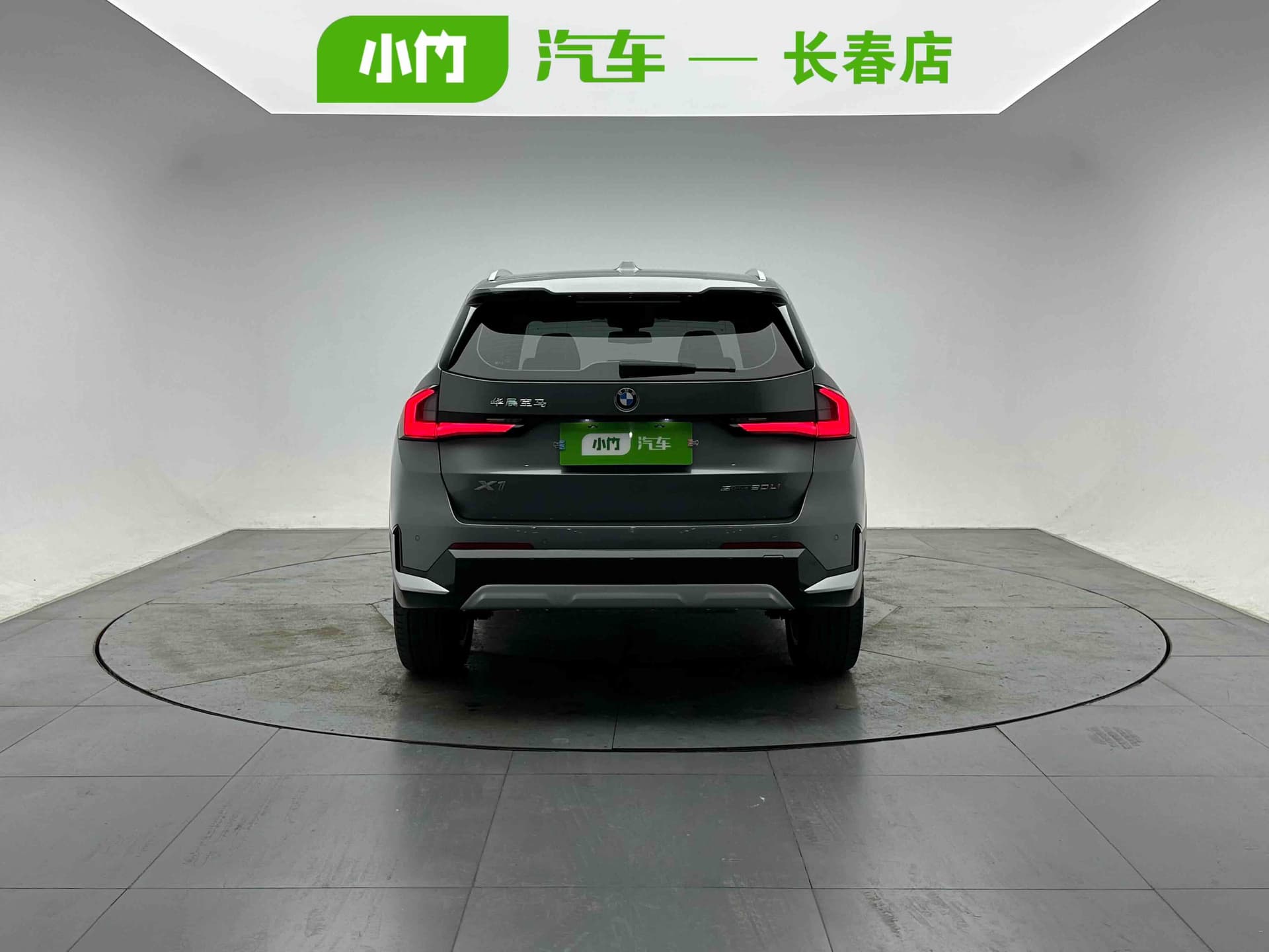 2023 BMW X1 sDrive20Li X Design Package — Image thumbnails 4