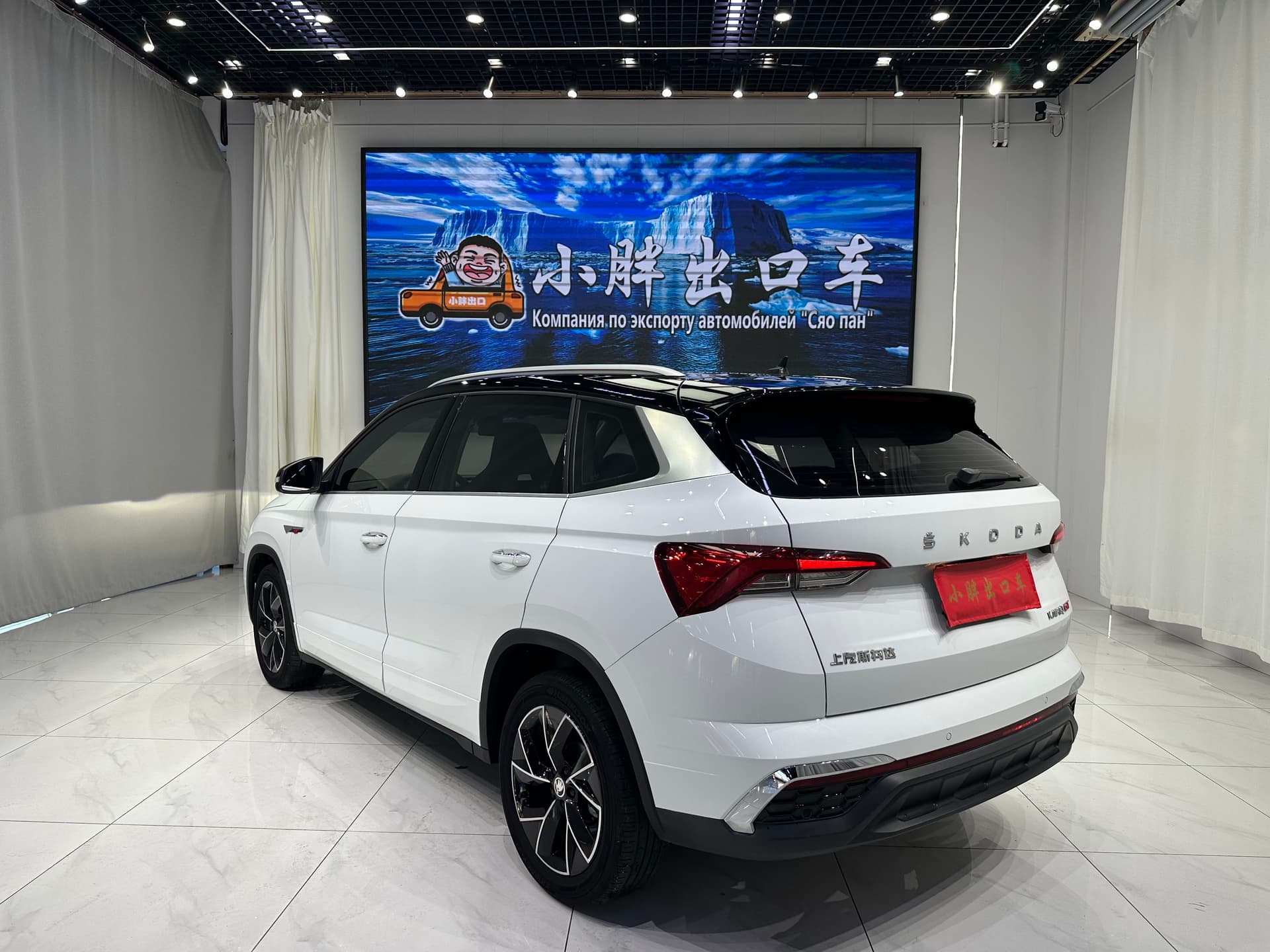 Skoda Kamiq — Image thumbnails 6