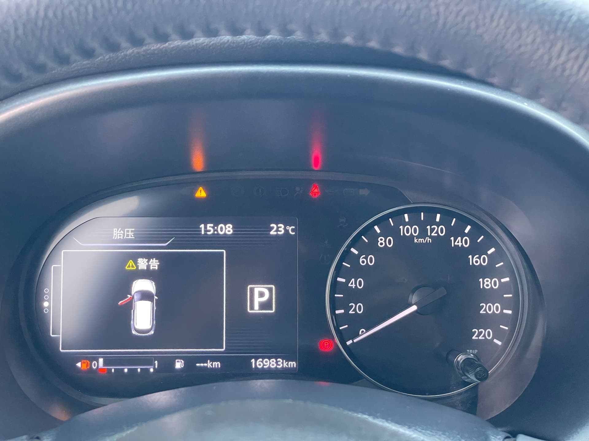 2022 Jingke 1.5L XV CVT Luxury Edition — Image thumbnails 9