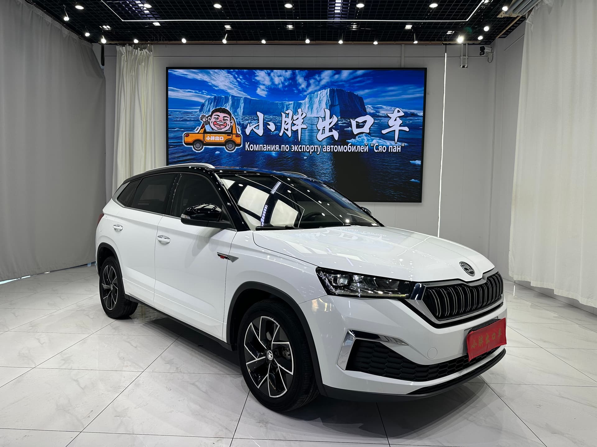 Skoda Kamiq — Image thumbnails 3