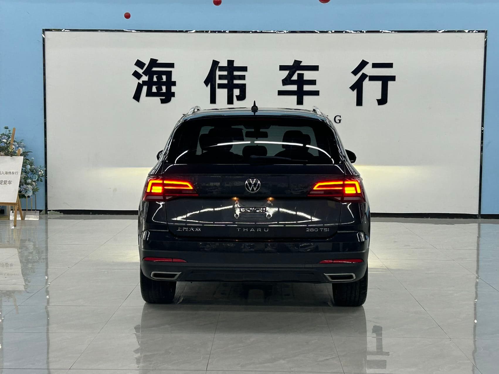 Volkswagen Tharu — Image thumbnails 13