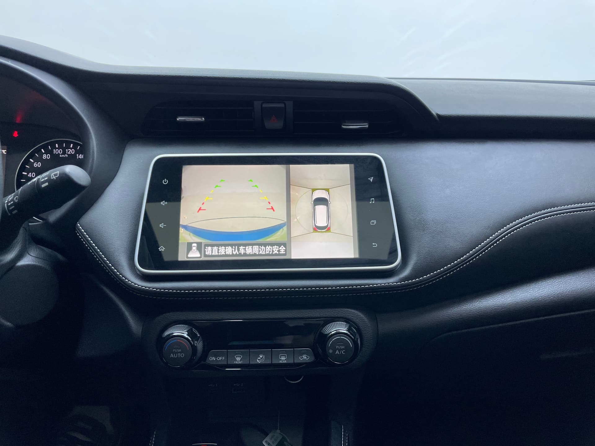 2022 Jingke 1.5L XV CVT Luxury Edition — Image thumbnails 11