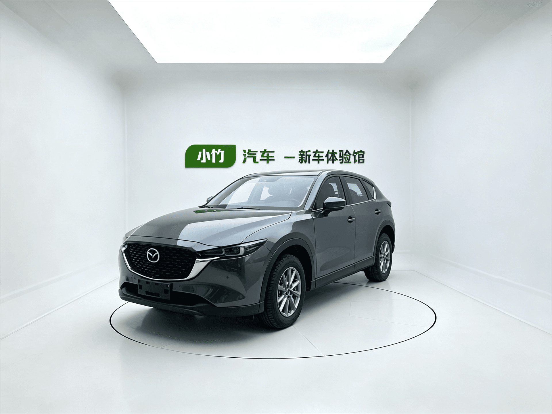 2025 Mazda CX-5 2.0L Automatic Two wheel Drive Intelligent Shang Model