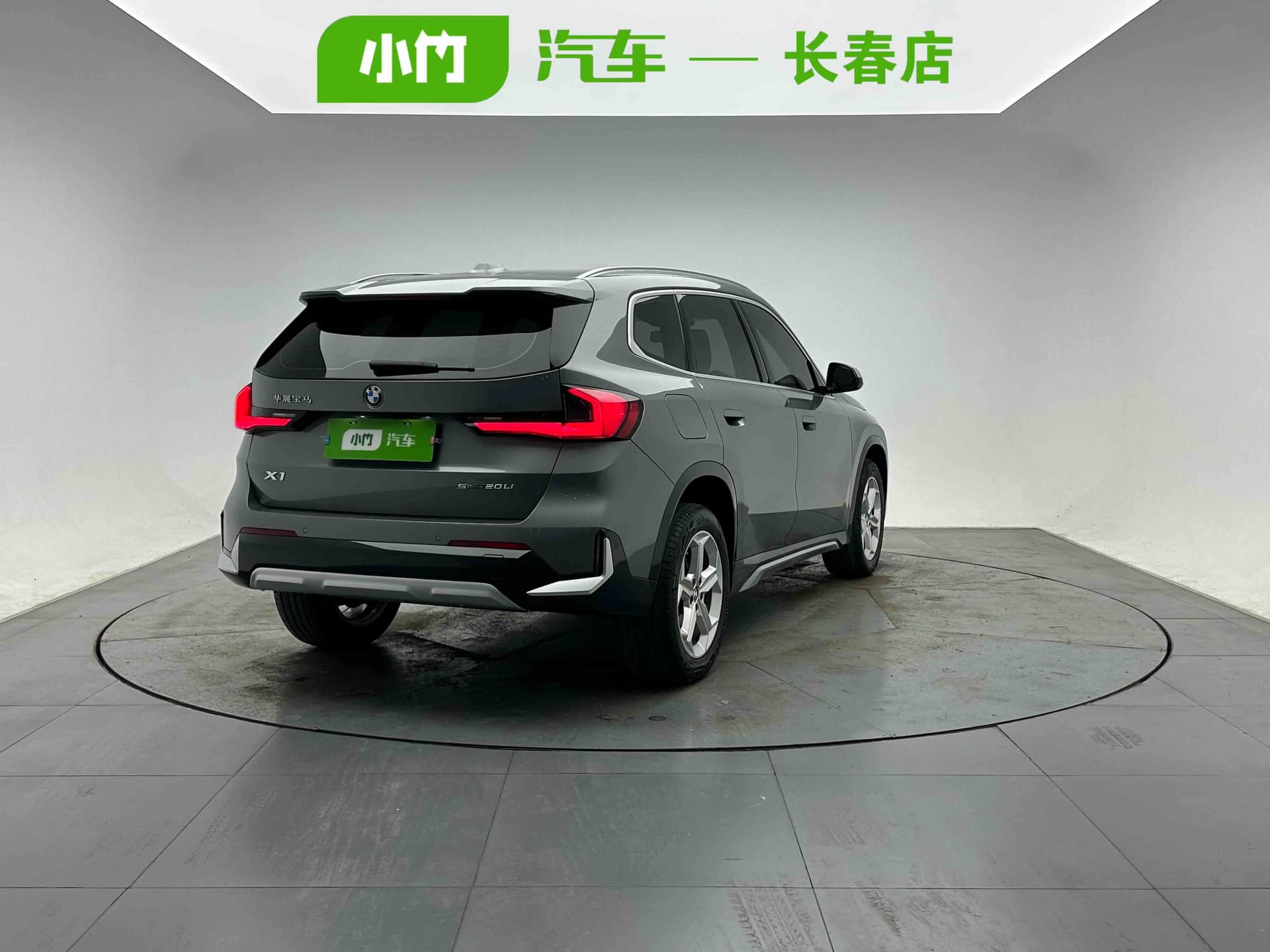 2023 BMW X1 sDrive20Li X Design Package — Image thumbnails 6