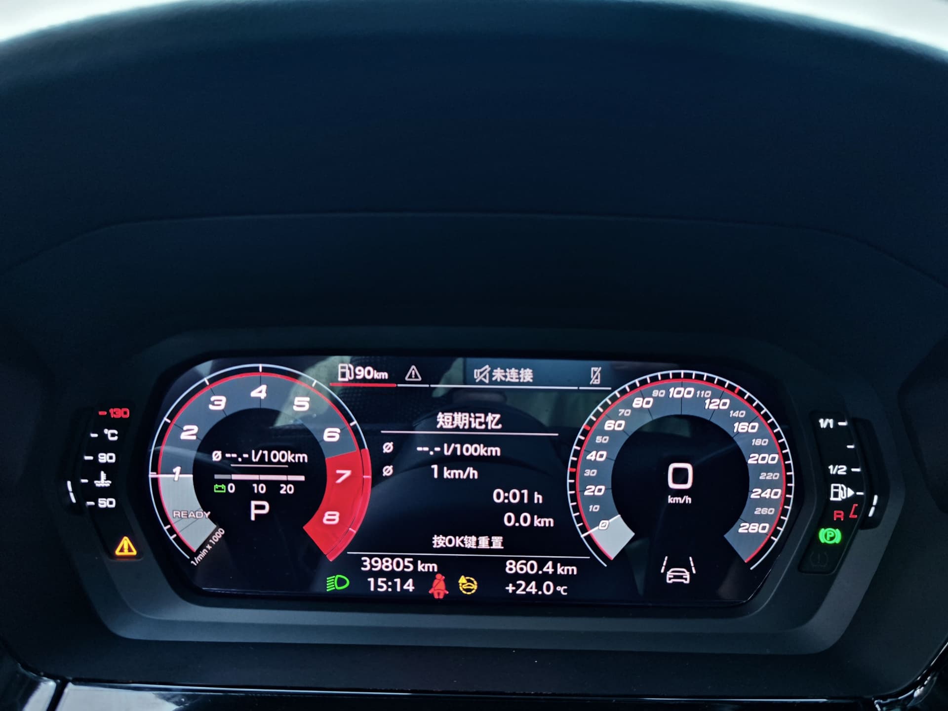 Audi A3 — 图片缩略图 12