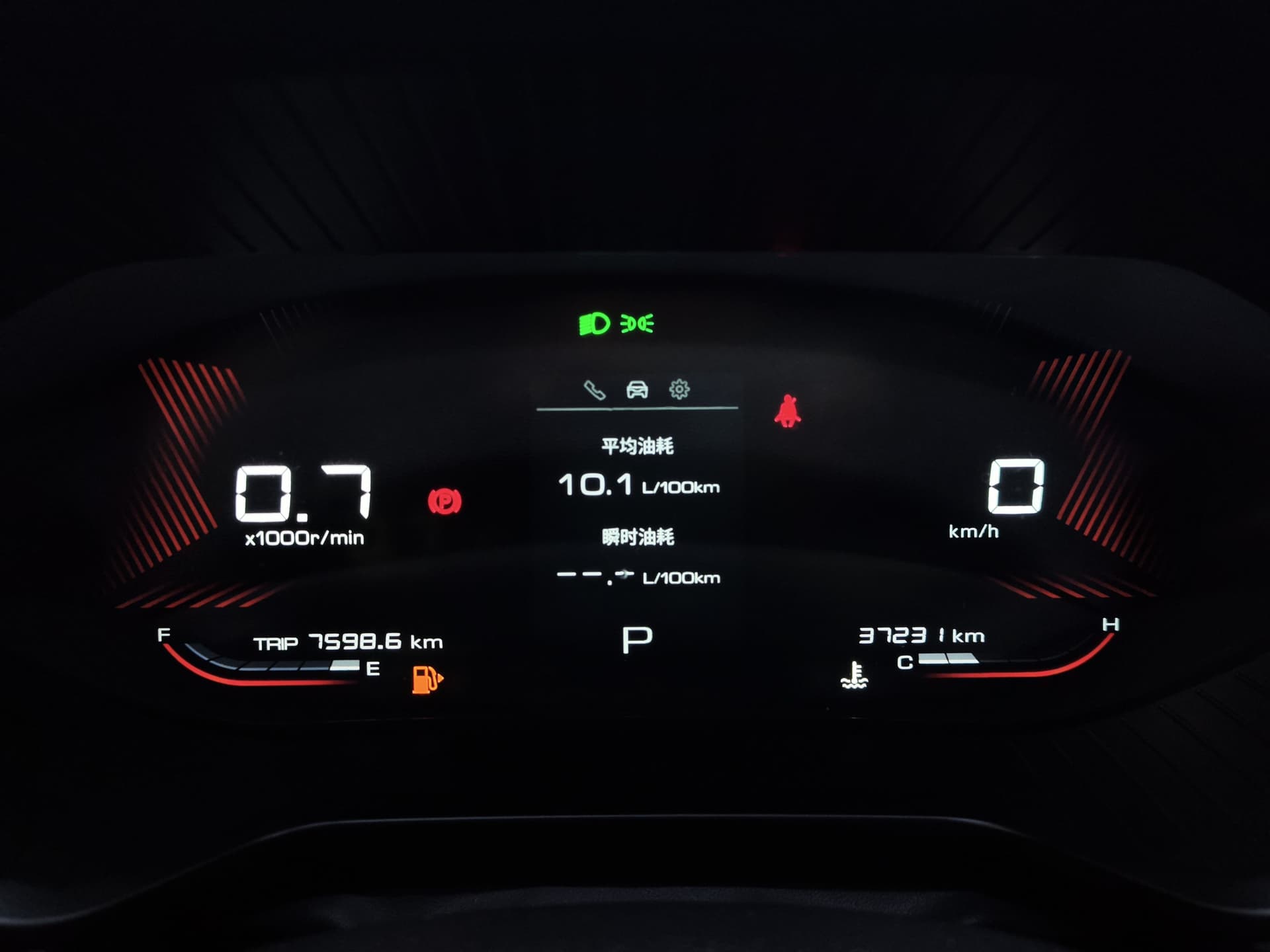 Wuling Xingchen — Image thumbnails 12