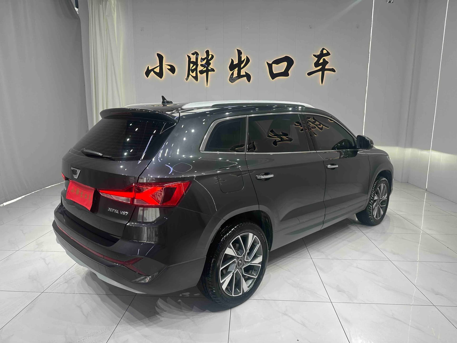Jetta VS7 — 图片缩略图 4
