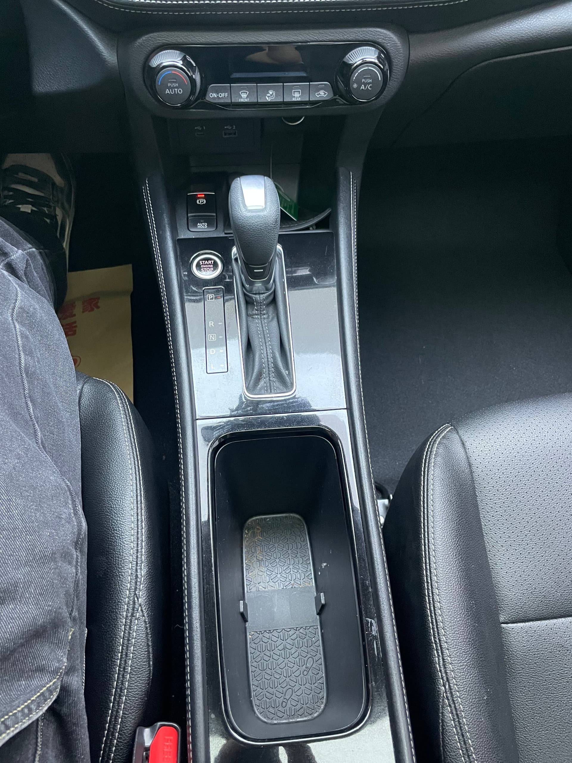 2022 Jingke 1.5L XV CVT Luxury Edition — Image thumbnails 12