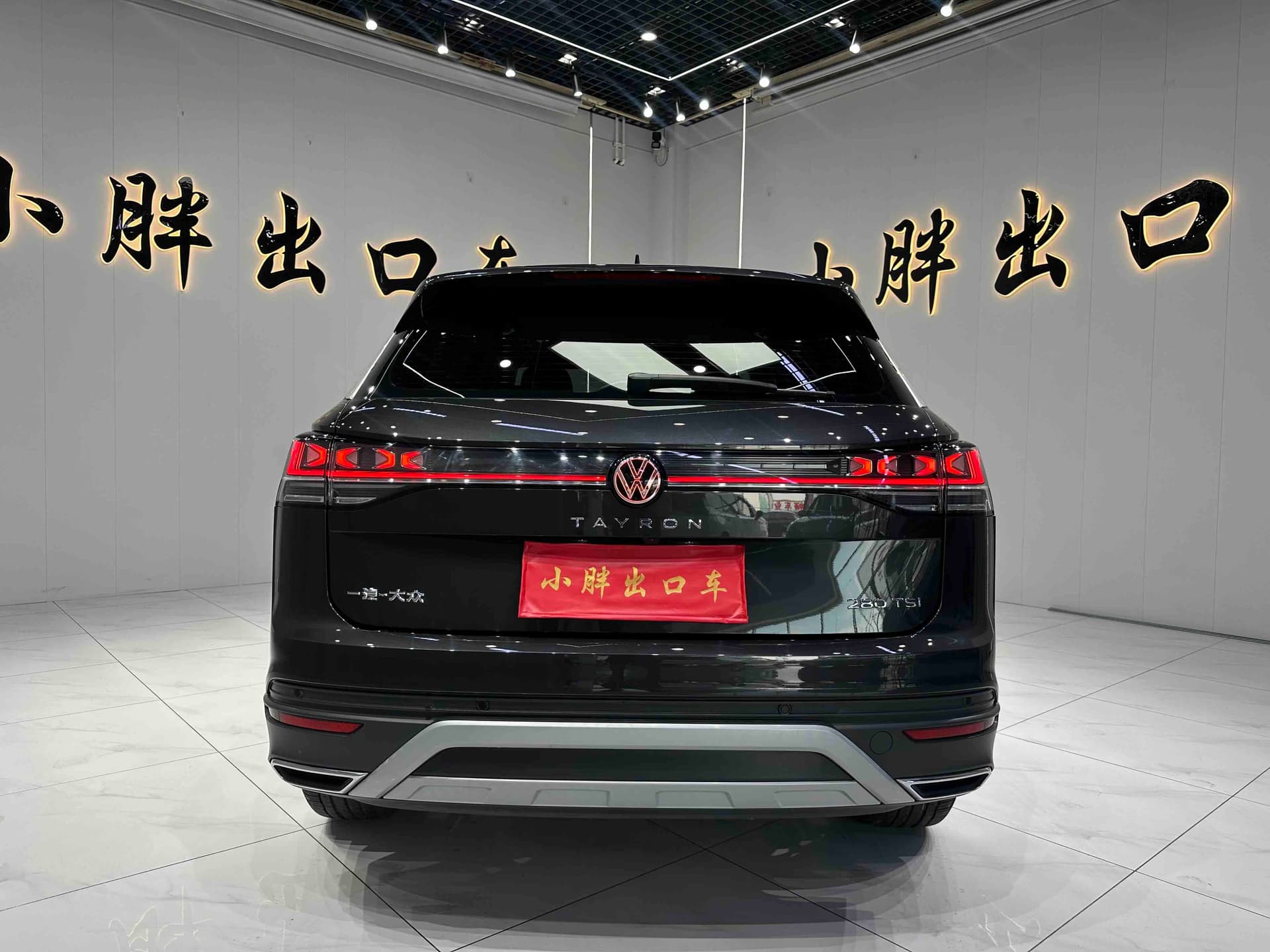 Volkswagen Tayron — Миниатюры изображений 5