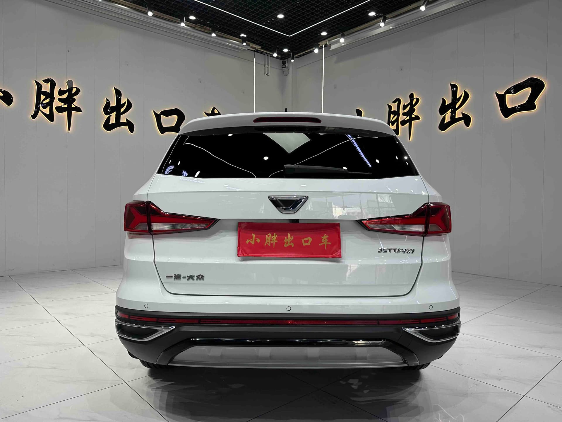 Jetta VS7 — Image thumbnails 5