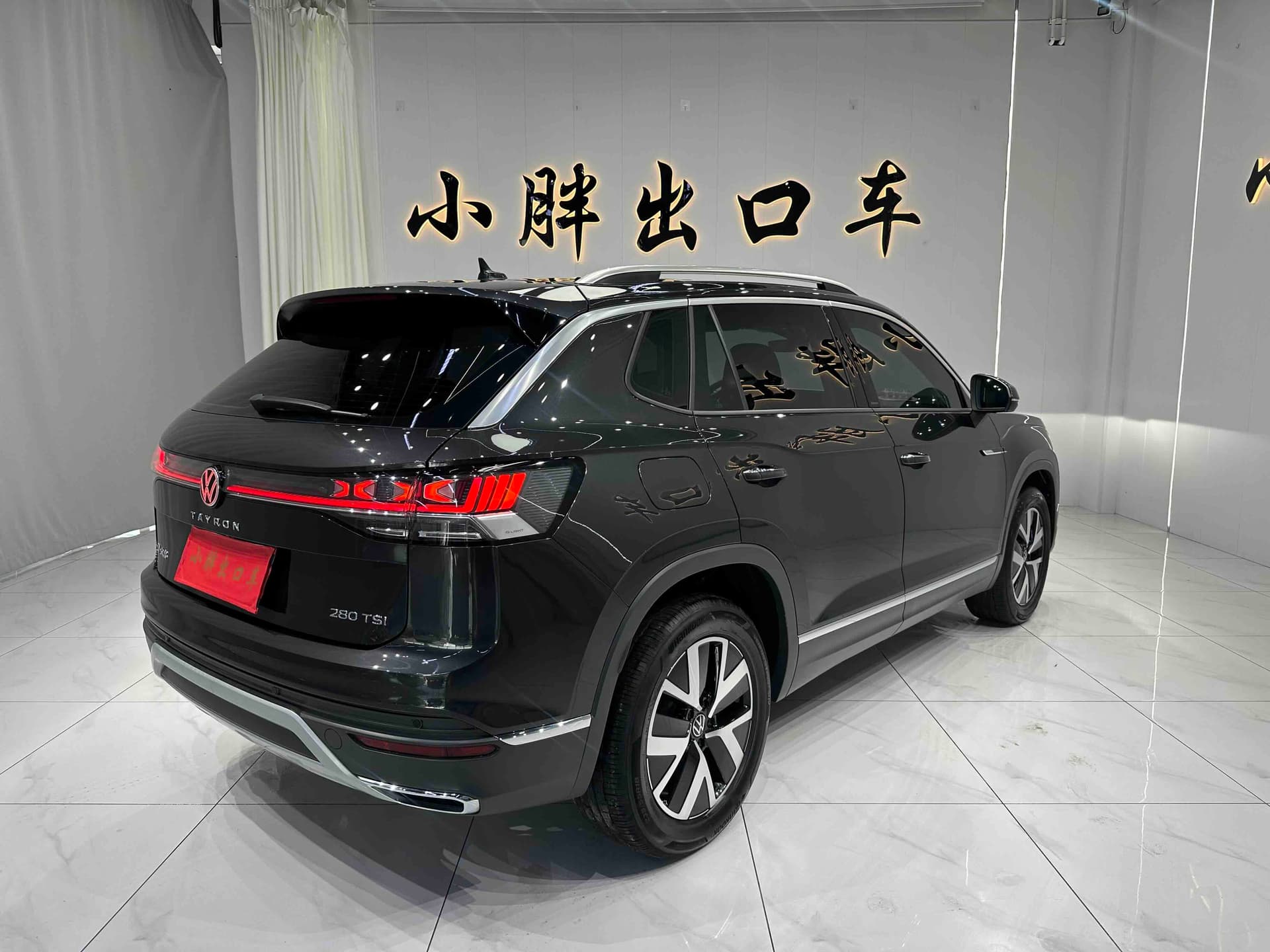 Volkswagen Tayron — Миниатюры изображений 4