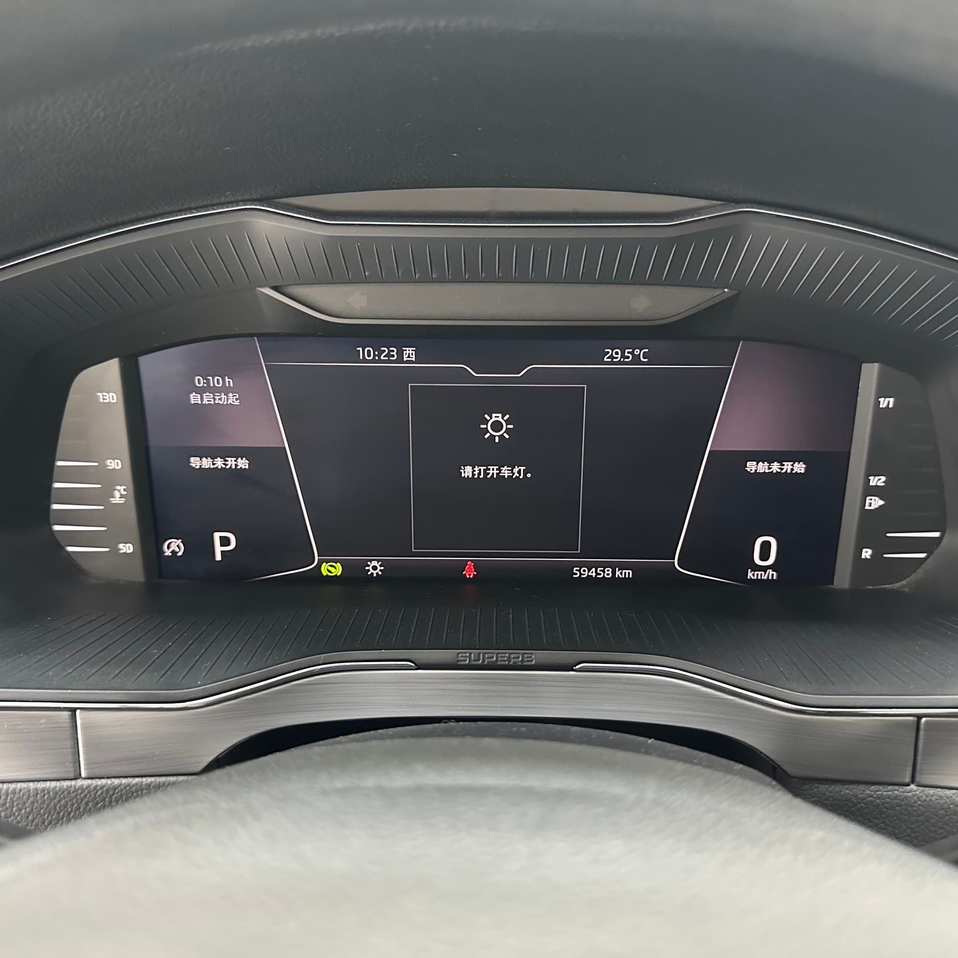 2022 Superb TSI280 DSG Premium Edition — Миниатюры изображений 13