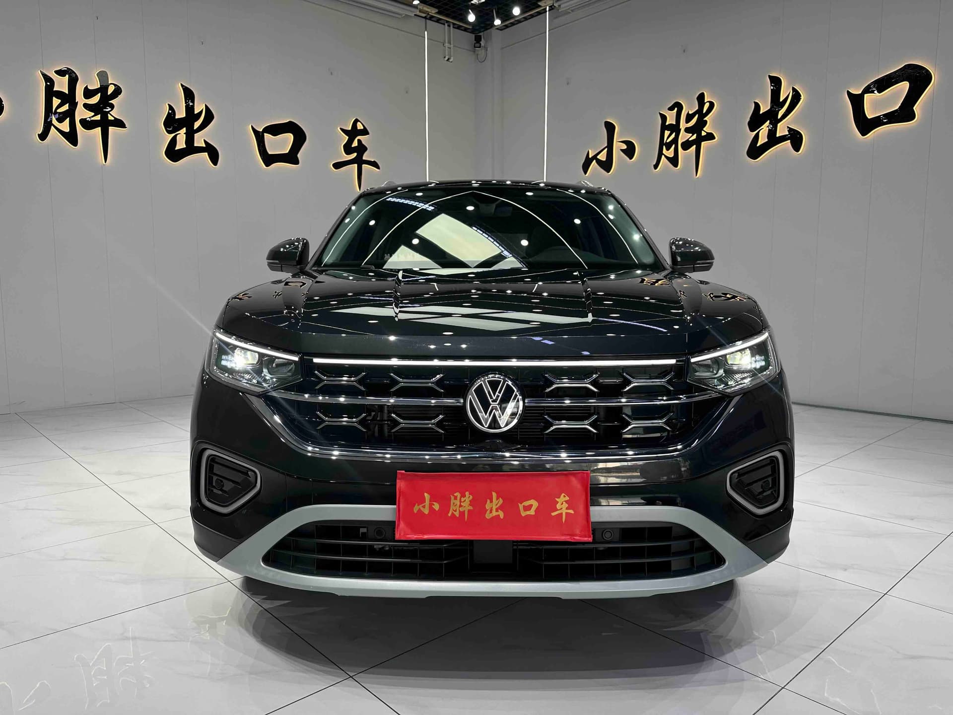 Volkswagen Tayron — 2