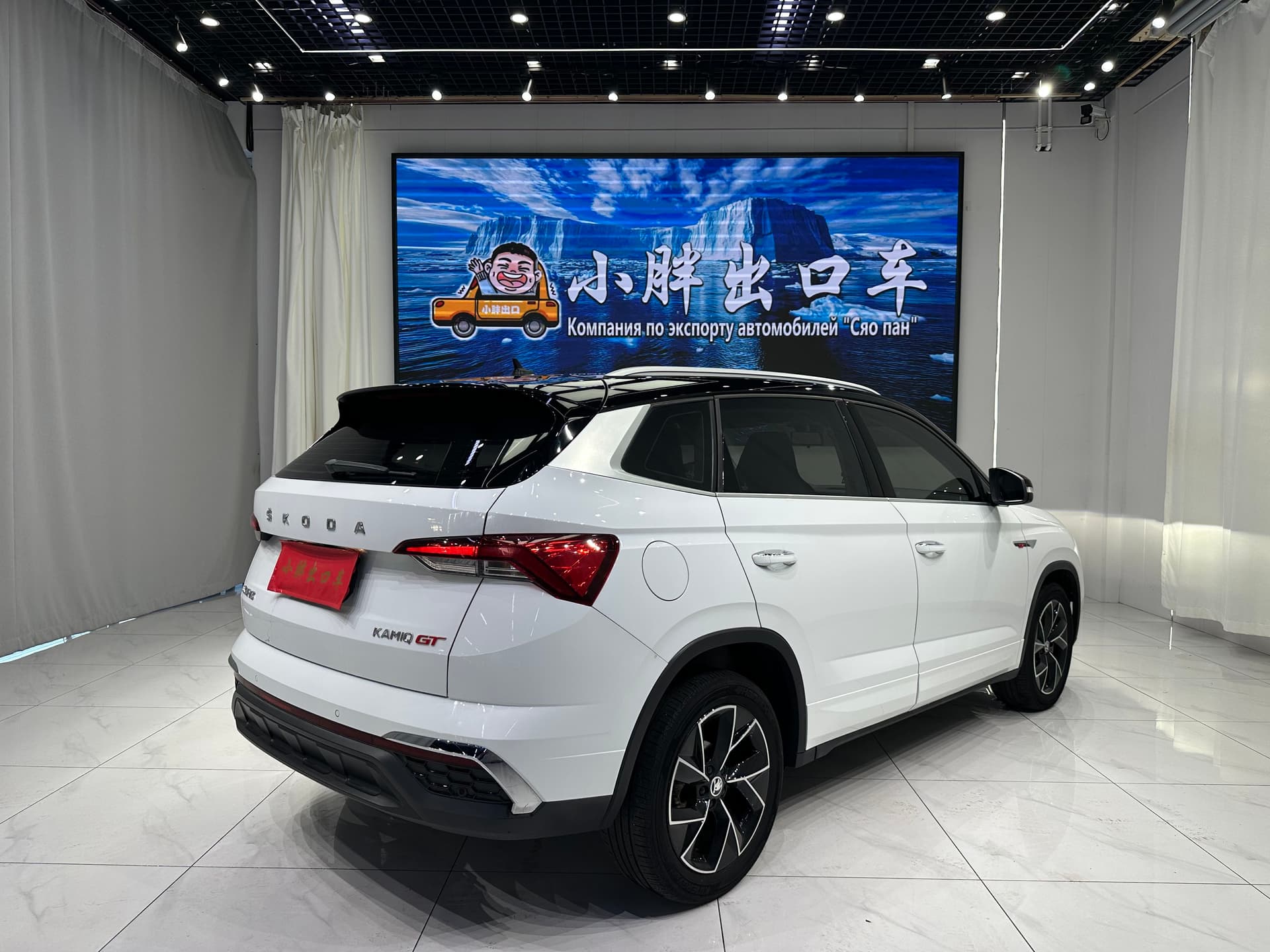 Skoda Kamiq — Image thumbnails 4