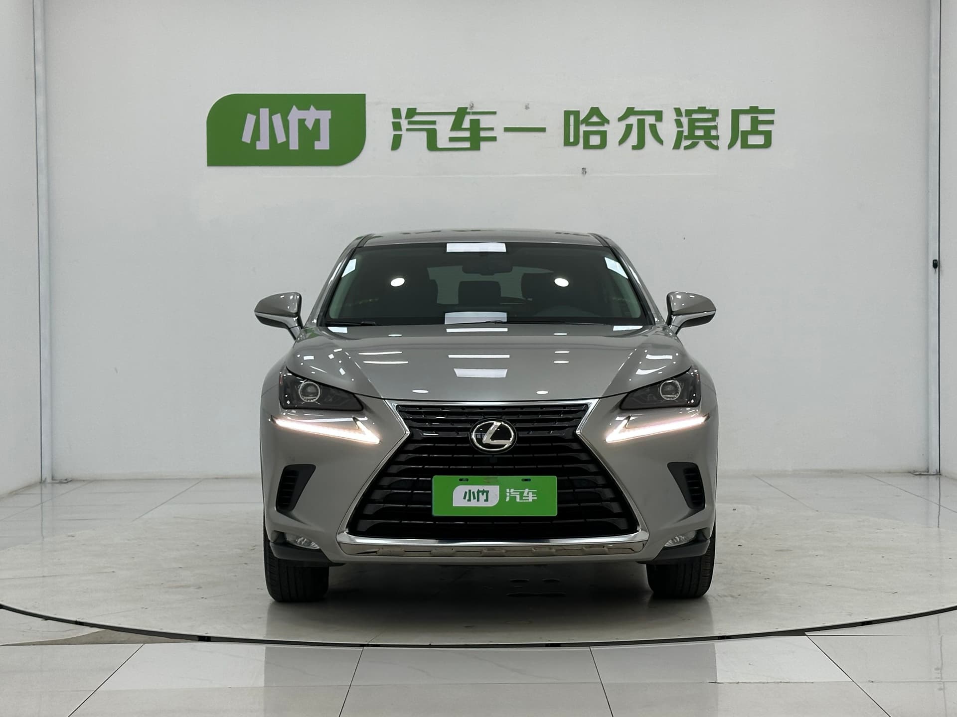 2020 Lexus NX 200 Front wheel Drive Fengxing Edition National VI — 2
