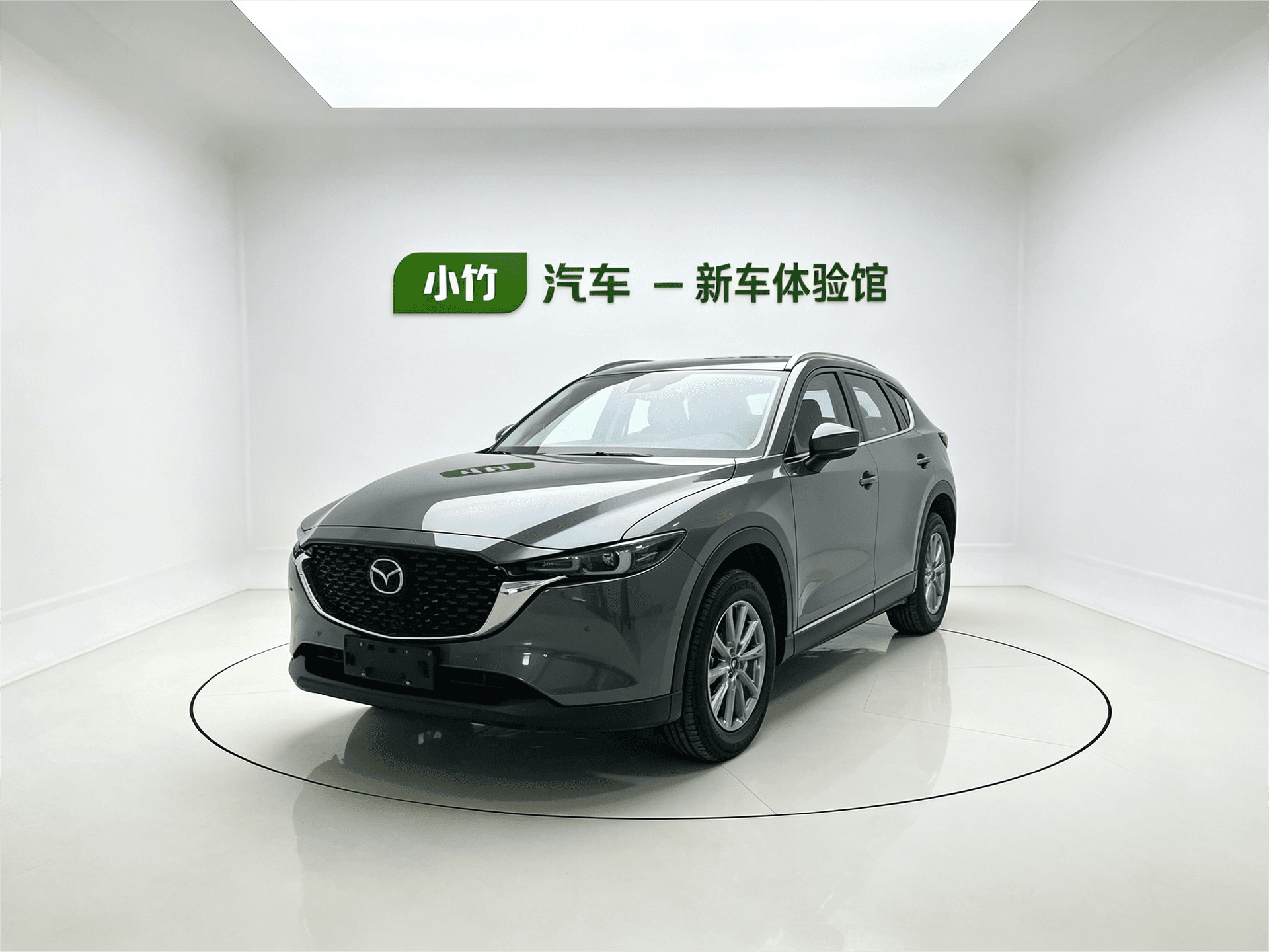 2025 Mazda CX-5 2.0L Automatic Two wheel Drive Zhishang Pro