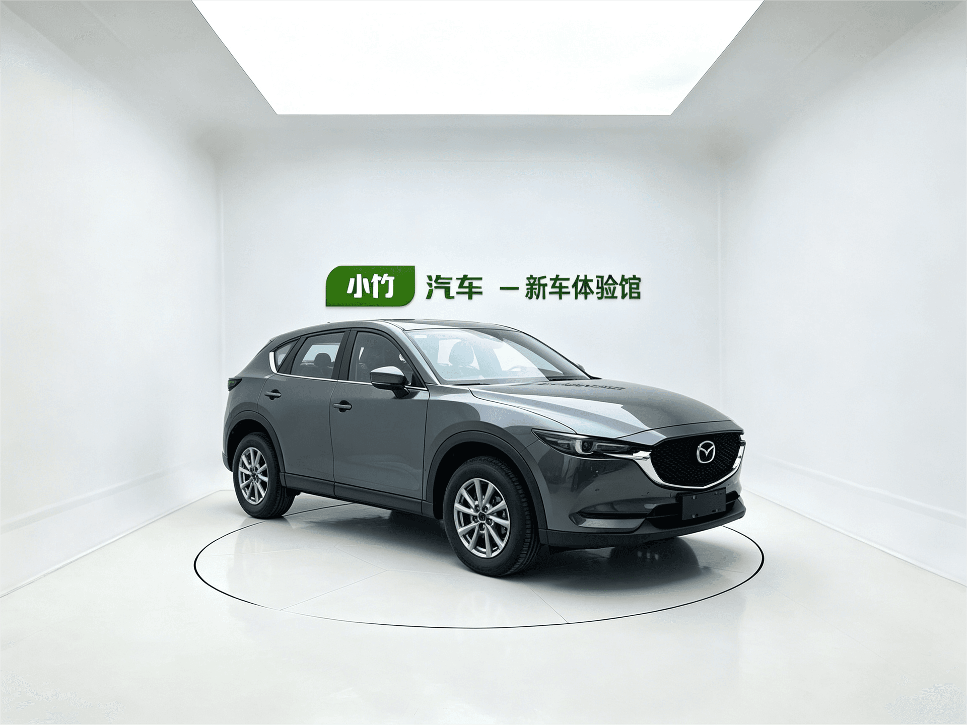 2025 Mazda CX-5 2.0L Automatic Two wheel Drive Intelligent Shang Model — 2