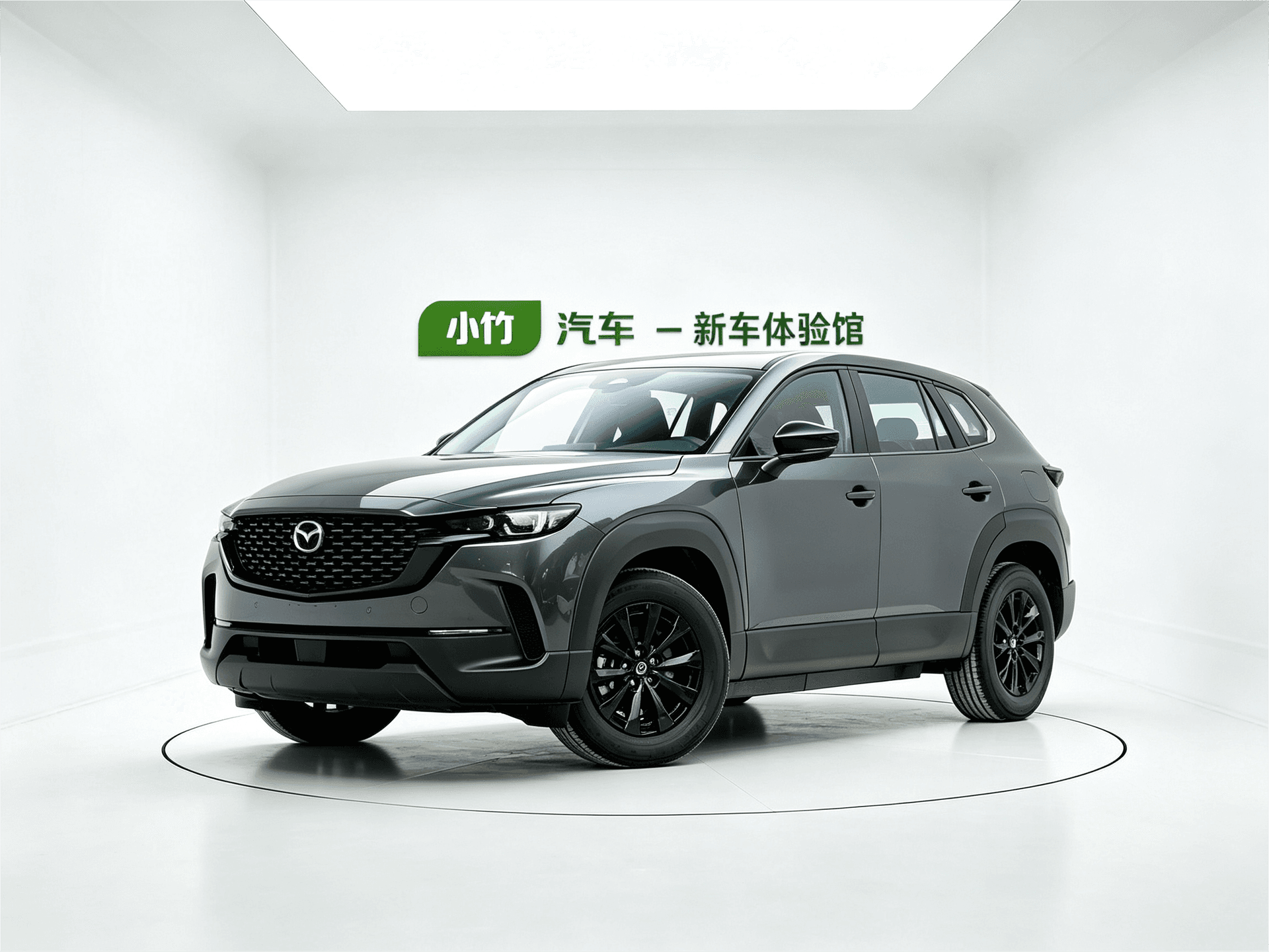2026 Mazda CX-50 Executive 2.0L Leading Edition