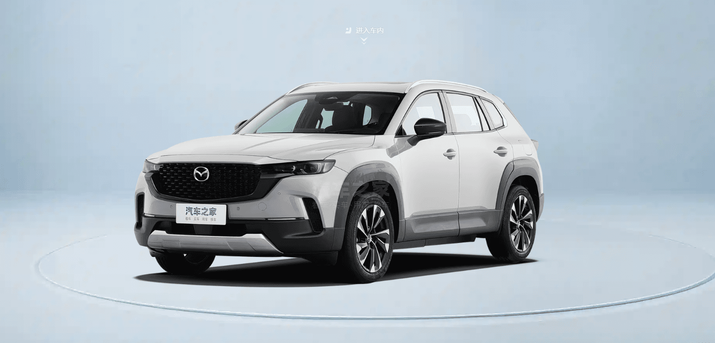 2026 Mazda CX-50 Executive 2.0L Leading Edition — 1