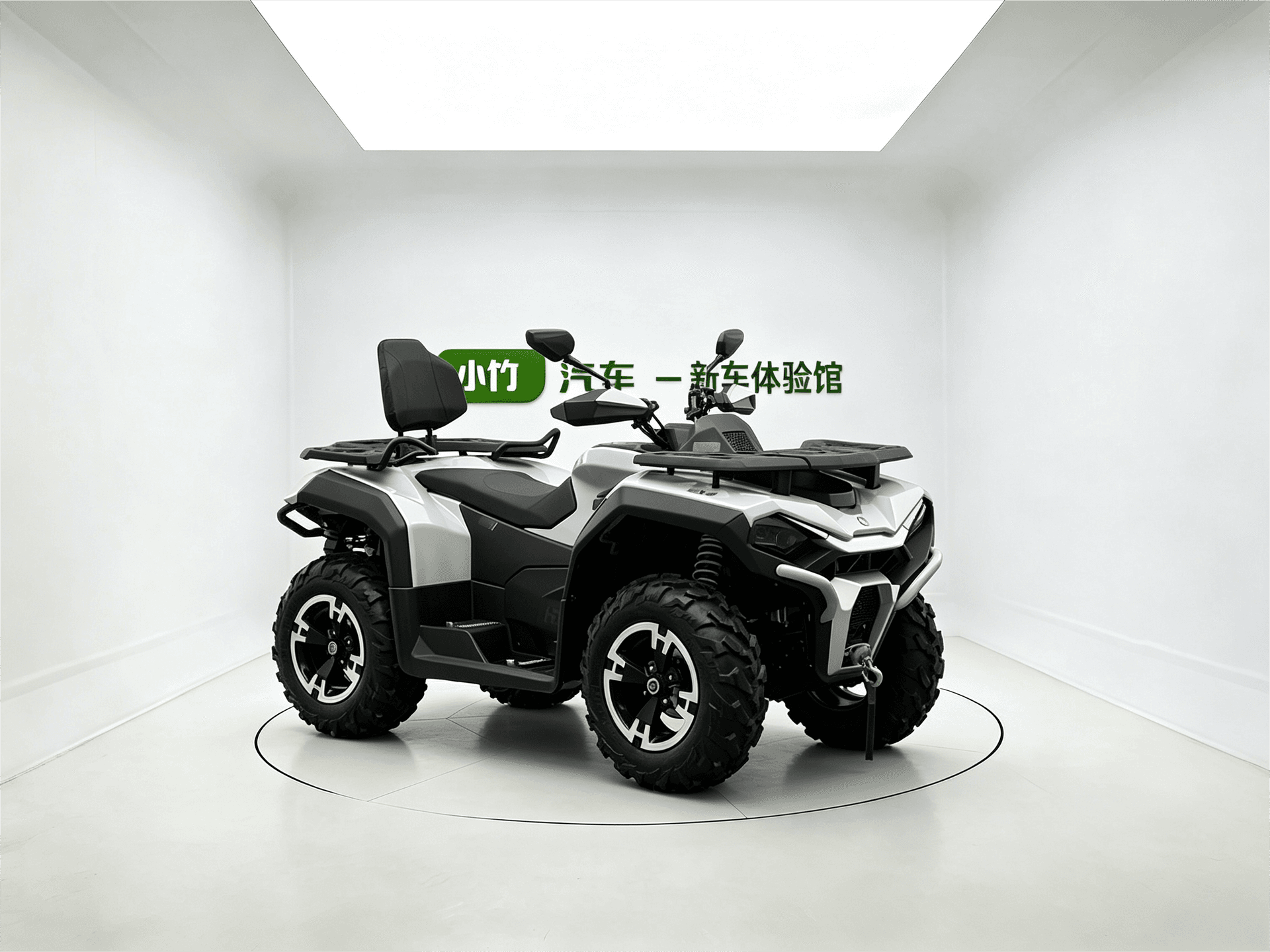 Huan Song ATV750L — 6