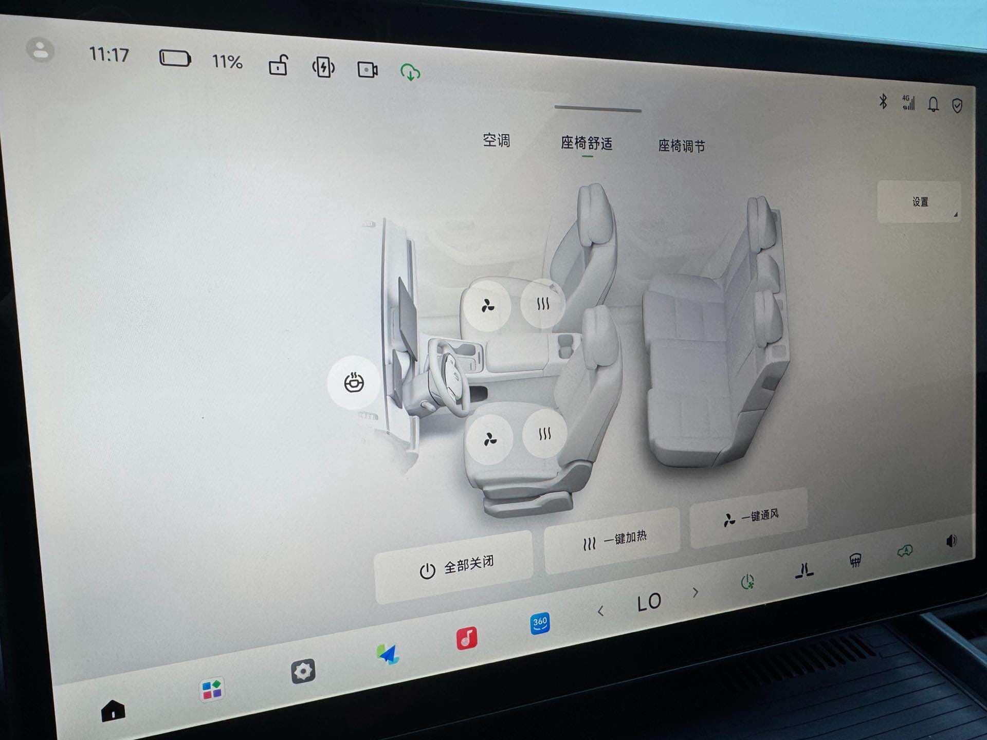 Leapmotor C10 2026 — 18