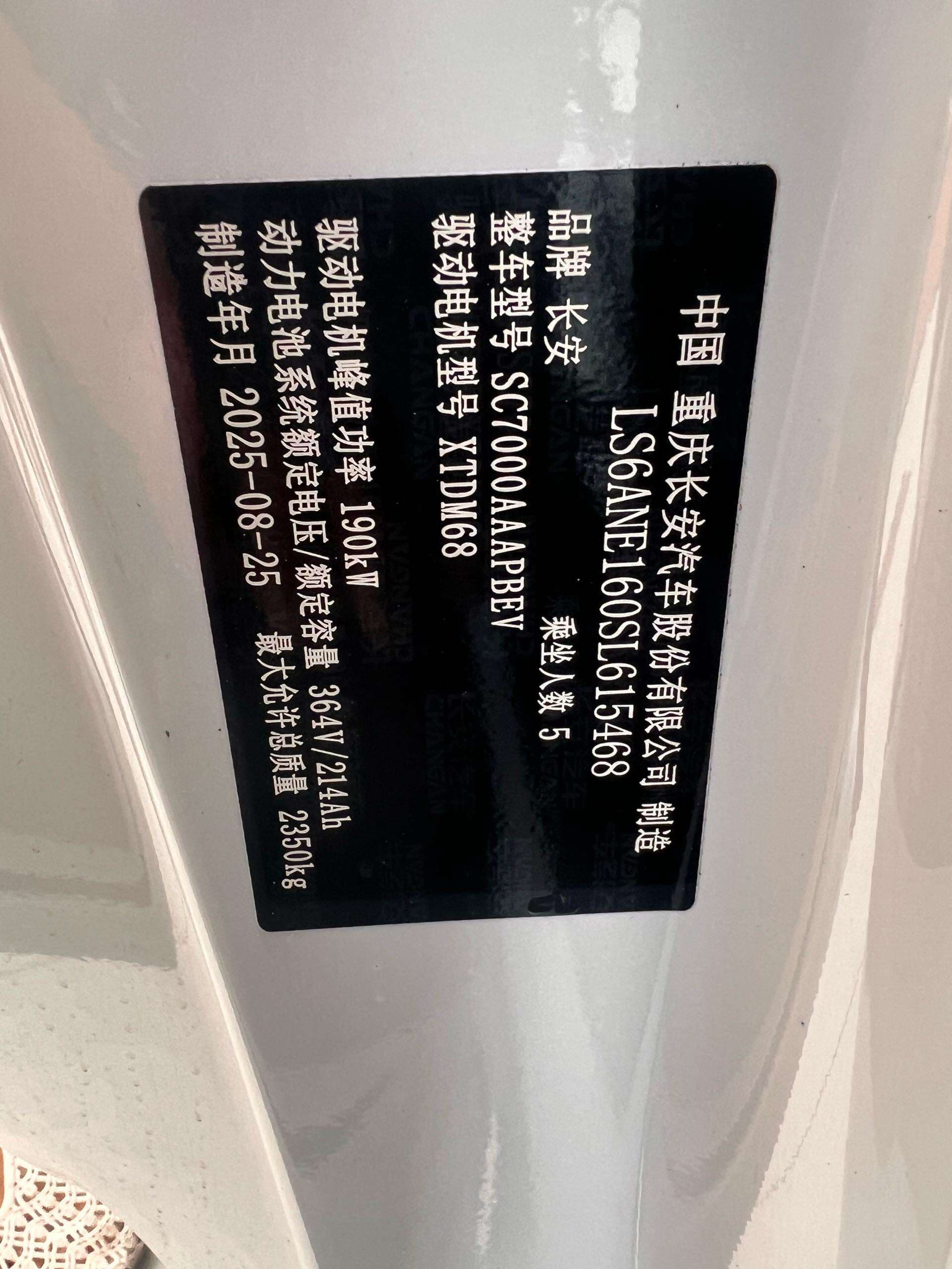 A07 2026 — 6